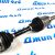 Привод передний Land Rover Discovery Sport L550/Range Rover Evoque L551 (правый) LR061598