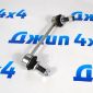 Тяга заднего стабилизатора Land Rover Defender/Land Rover Discovery/Range Rover Sport (левая) LR048093