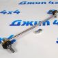 Тяга переднего стабилизатора Range Rover Evoque L538/Discovery Sport L550/Jaguar E-Pace X540 LR024474