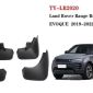 Брызговики Land Rover Range Rover Evoque 2018- (комплект) VPLZP0372