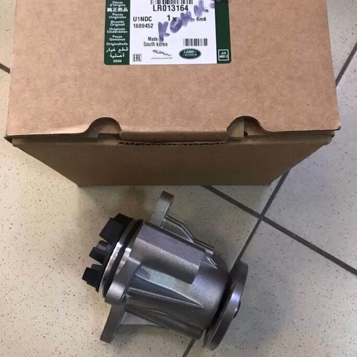 Помпа системы охлаждения Land Rover Discovery L319/Range Rover L405/Rang Rover Sport L494 V3.0TD LR013164