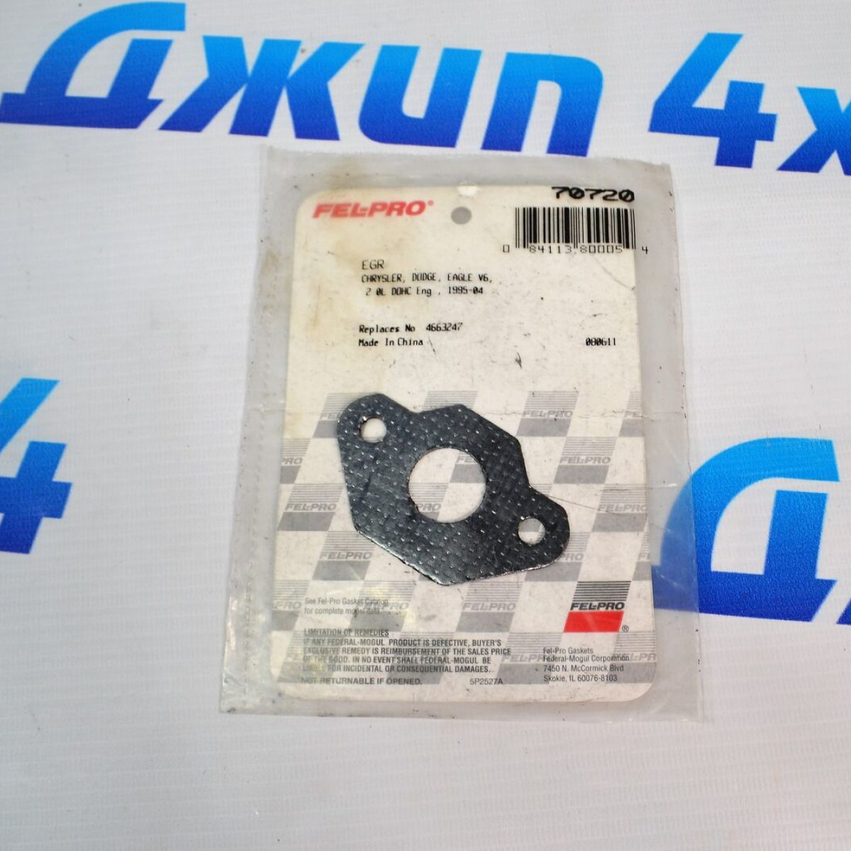 Прокладка клапана EGR Jeep Wrangler/Dodge/Chrysler V2.0/V2.4/V3.3/V3.8/V4.0/V2.8CRD 4663247AB