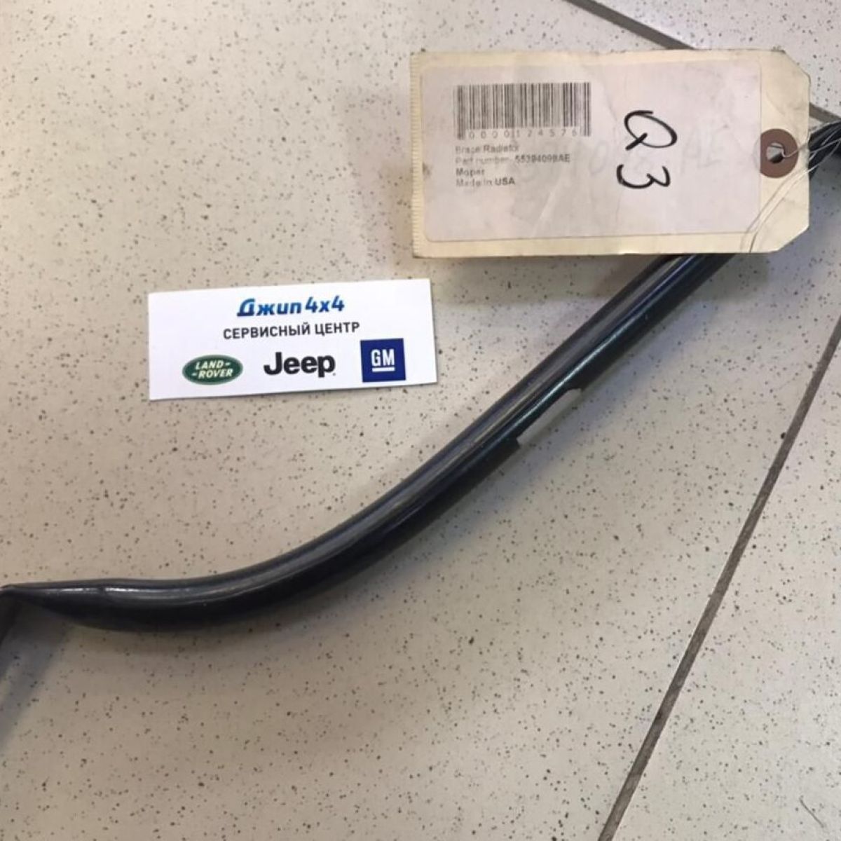 Кронштейн радиатора Jeep Grand Cherokee WK 55394098AE