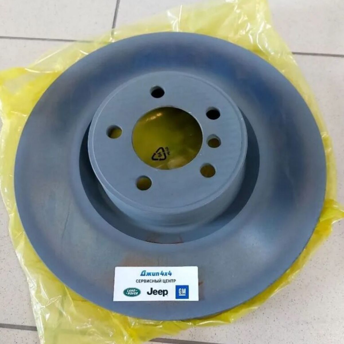 Диск тормозной передний Range Rover L322 V5.0SC LR031845