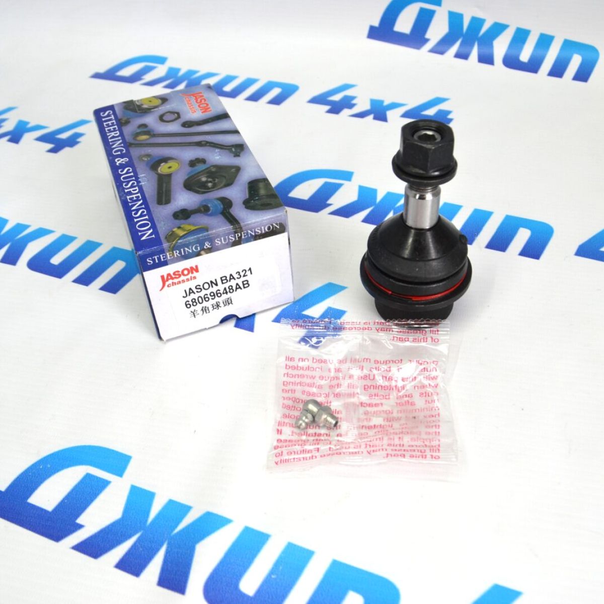 Шаровая опора нижняя Jeep Grand Cherokee WK2 (шприцуемая с накаткой перед/зад) 68069648AB