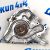Помпа системы охлаждения Jeep/Dodge/Chrysler V5.7 Hemi/V6.4 Hemi CXRHX734AA