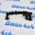 Трубка системы охлаждения Range Rover L405/Range Rover Sport L494 V5.0SC (между гбц) LR100040