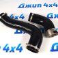 Патрубок турбины к интеркуллеру Jeep Grand Cherokee WK2 V3.0CRD 52014481AG