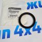 Сальник дифференциала АКПП Jeep Cherokee KL/Jeep Compass MP 4753061AA