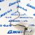 Шланг воздушный Land Rover Discovery Sport L550/Range Rover Evoque L538 V2.0T Petrol LR076011