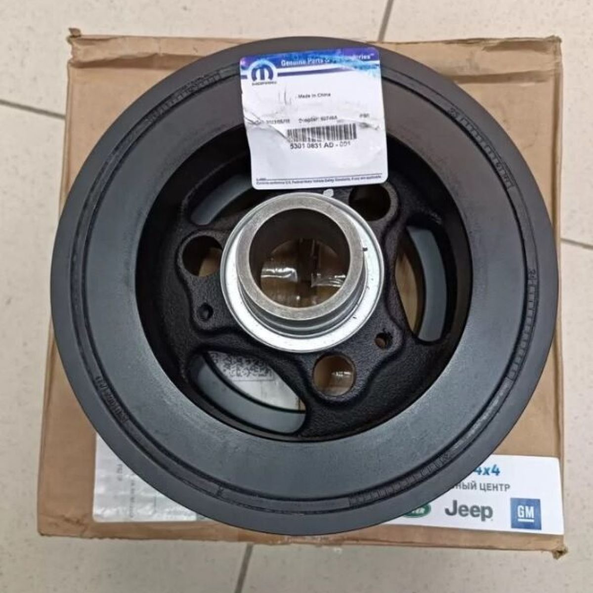 Шкив коленвала Jeep Grand Cherokee WK2/Dodge Ram TRX/Dodge Challenger LA V6.2 Hemi 53010831AD