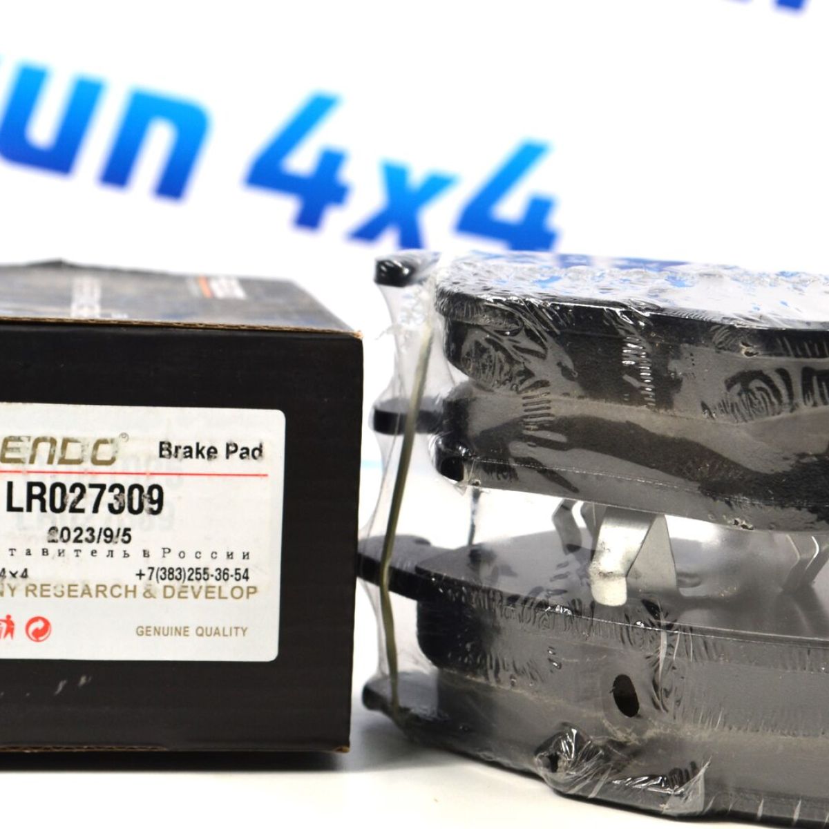 Колодки тормозные передние Range Rover Evoque L538 LR027309
