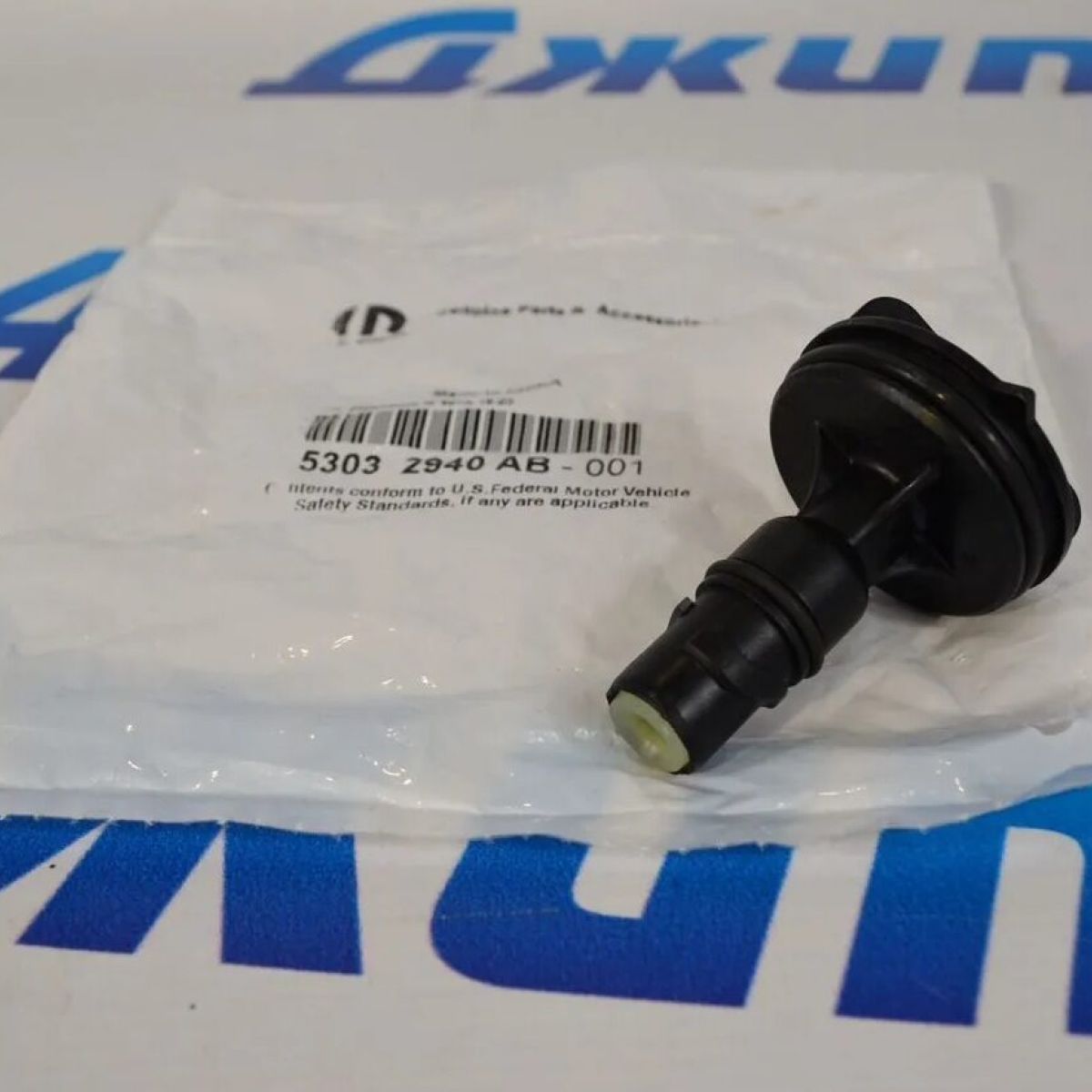 Клапан картерных газов Jeep/Dodge/Chrysler/Ram V5.7 Hemi (PCV) 53032940AB