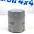 Фильтр масляный Range Rover Evoque L538/Jaguar F-Pace X540 V2.0T Petrol LR025306