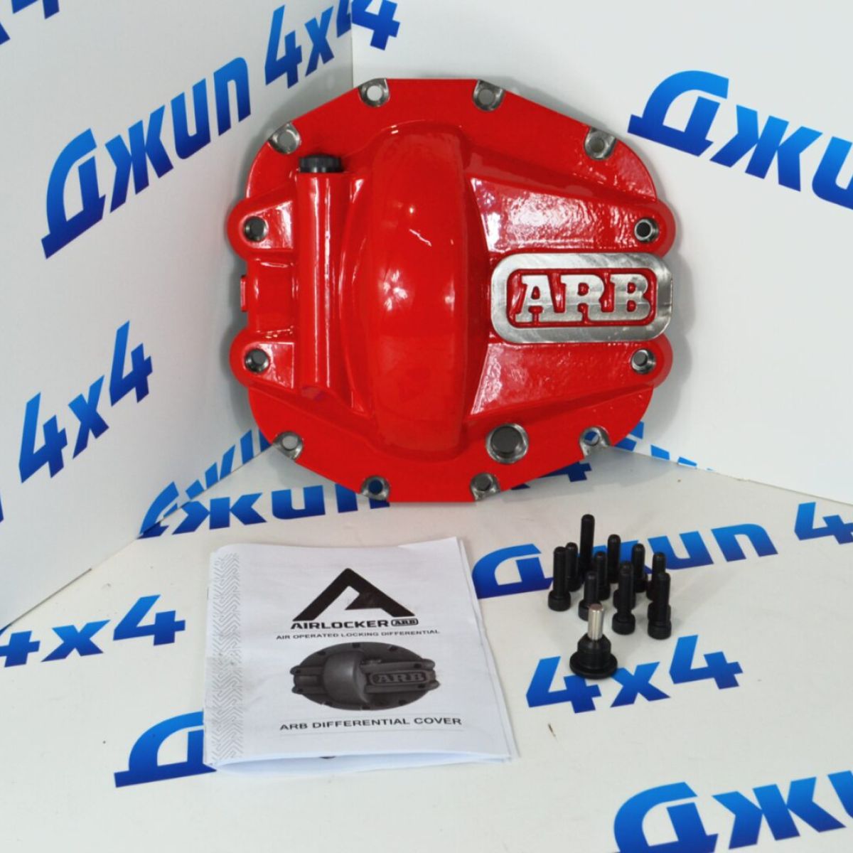 Крышка заднего дифференциала Jeep Wrangler JL/Jeep Gladiator JT Rubicon (ARB/усиленная) 68401295AA