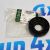 Сальник хвостовика заднего редуктора Range Rover Evoque L538/Land Rover Freelander 2 L359 LR023442