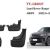Брызговики Land Rover Range Rover Sport 400PS 2022- (комплект) VPLXP0528
