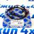 Датчик износа задних тормозных колодок  Range Rover L405/Range Rover Sport L494 LR033295