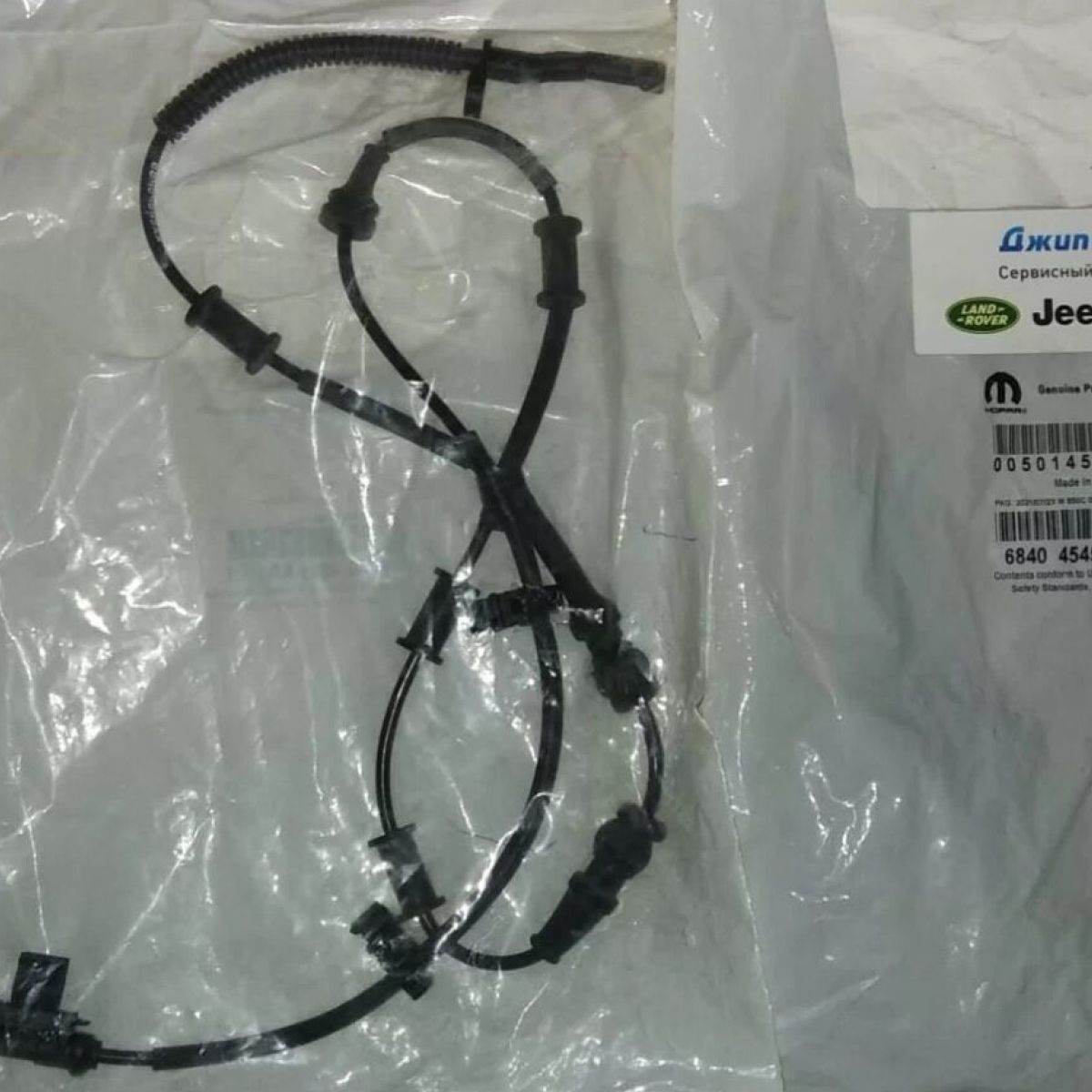 Датчик ABS Jeep Wrangler JL (задний) 68404545AB