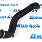 Патрубок интеркулера Jeep Grand Cherokee WK2 3.0CRD 52014833AB