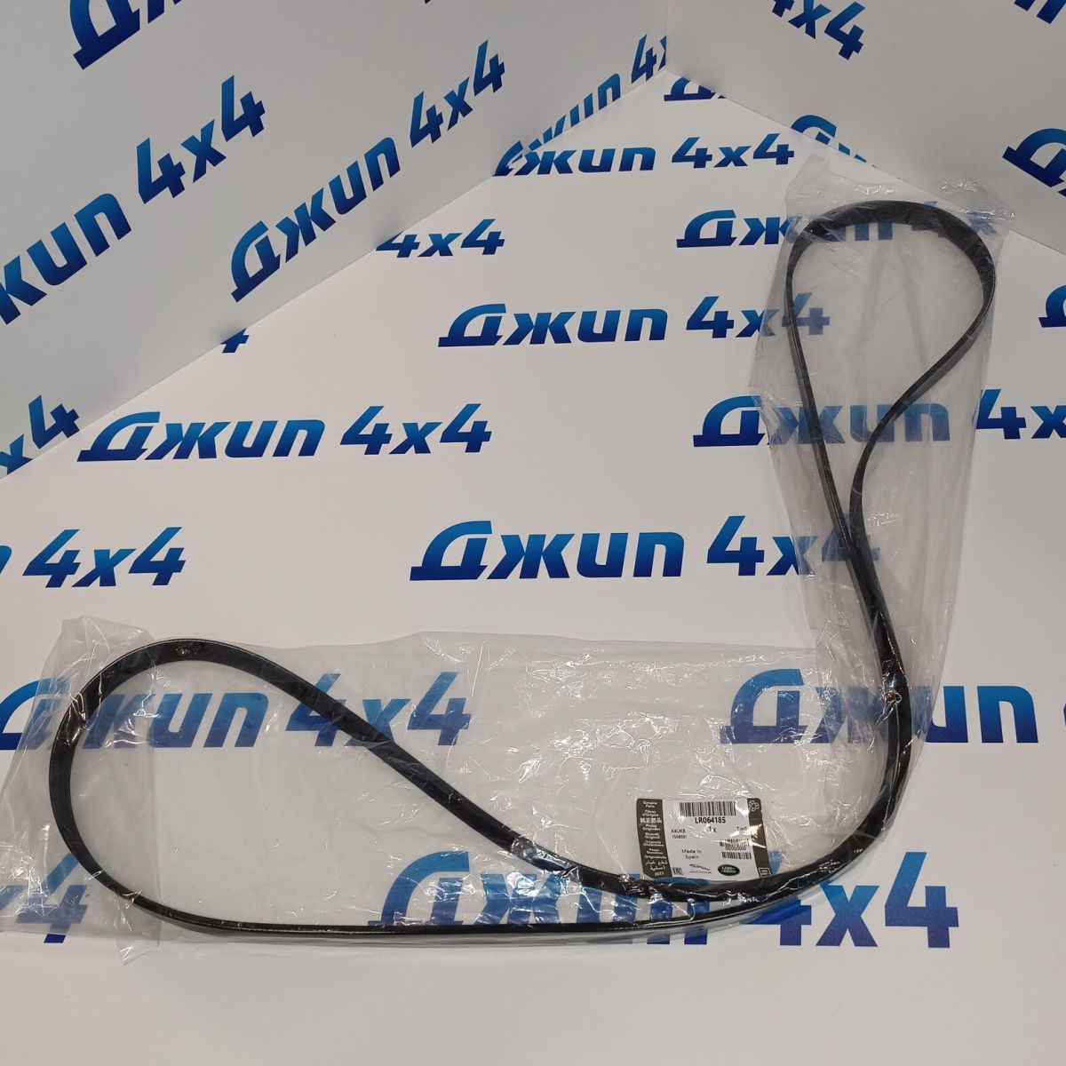 Ремень навесного оборудования Range Rover Sport L320/Range Rover L322 V5.0SC LR064185