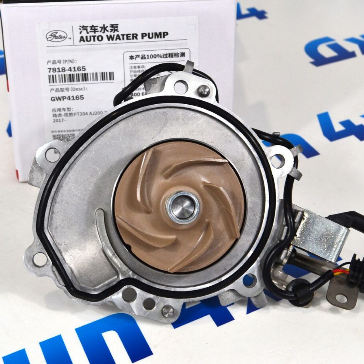 Помпа системы охлаждения Land Rover Discovery Sport L550/Range Rover Velar L560 V2.0T Petrol LR123392