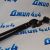 Тяга рулевая нижняя Jeep Wrangler JL/Jeep Gladiator JT (правая) 68258761AE