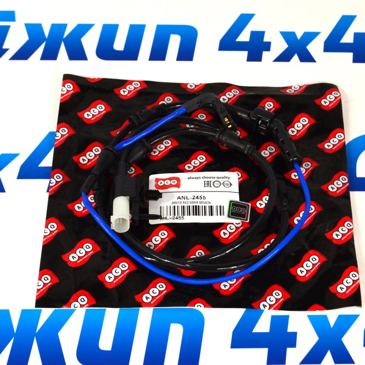 Датчик износа передних тормозных колодок  Land Rover Defender L663/Discovery L462/Range Rover L405 LR122455