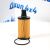 Фильтр масляный Range Rover L460/Range Rover Sport L461/Land Rover Defender L663 V3.0T/3.0TD LR133455