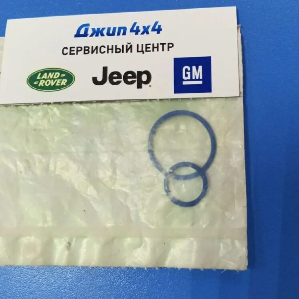 Кольцо уплотнительное соленоида АКПП Jeep Grand Cherokee/Dodge Ram 1991-2009 04723549