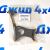 Башмак цепи ГРМ маслонасоса Jeep Wrangler JL V2.0T 04893702AB