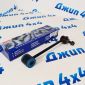 Тяга заднего стабилизатора Jeep Wrangler JK/Cadillac Escalade/Chevrolet Tahoe GMT800/900/Hummer H2 52060011AB