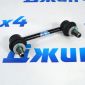 Тяга заднего стабилизатора Tank 300 2916104XGW04A