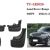Брызговики Land Rover Range Rover Sport 360PS 2022- (комплект) VPLXP0527