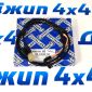 Датчик износа задних тормозных колодок Land Rover Discovery L319/Range Rover Sport L320 SOE000025