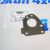Прокладка правого турбокомпрессора Range Rover L322/Range Rover Sport L320 V3.6TD LR003622