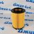 Фильтр воздушный Chevrolet Colorado 2004-2007 Hummer H3 2003-2006 (круглый) 15202408