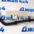 Патрубок от теплообменника масла акпп до радиатора Range Rover L405/L494  V3.0/4.4TD/V2.0T LR034626