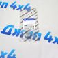 Заглушка ГБЦ Jeep Wrangler/Jeep Grand Cherokee WL/Jeep Compass 04884893AA