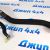 Патрубок радиатора нижнего Jeep Grand Cherokee WK2 V3.0CRD 52014834AD
