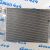 Радиатор кондиционера Land Rover L319/Range Rover Sport L320 V3.0TD LR018405