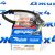 Шланг тормозной передний Ram 2500/Ram 3500 2008-2013 52010310AD