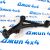 Рычаг передний нижний Dodge Challenger AWD (левый) 5168283AB