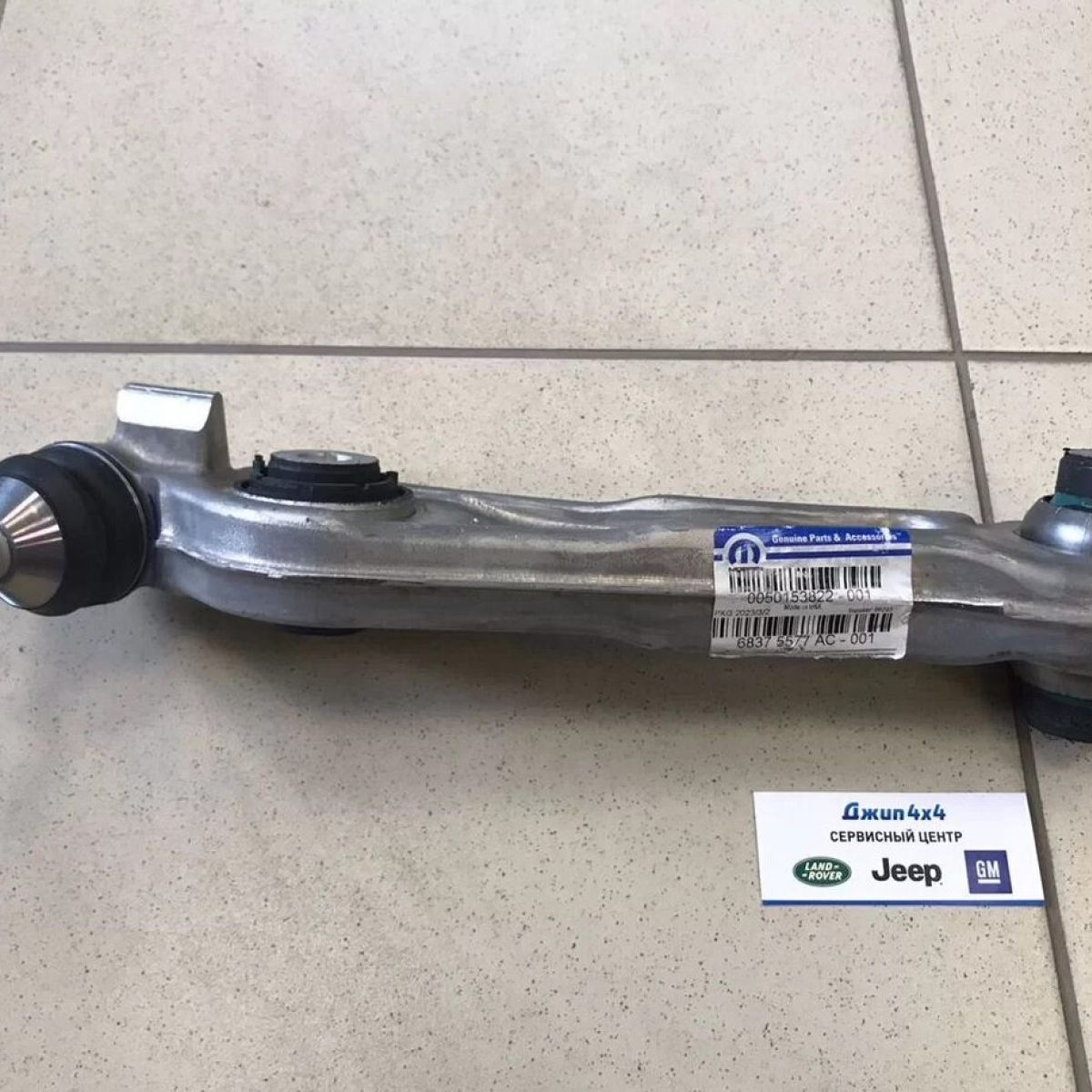 Рычаг передний нижний прямой Jeep Grand Cherokee WL (левый) 68375577AC
