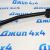 Рычаг передний верхний Jeep Wrangler JL/Jeep Gladiator JT (правый) 68277340AC