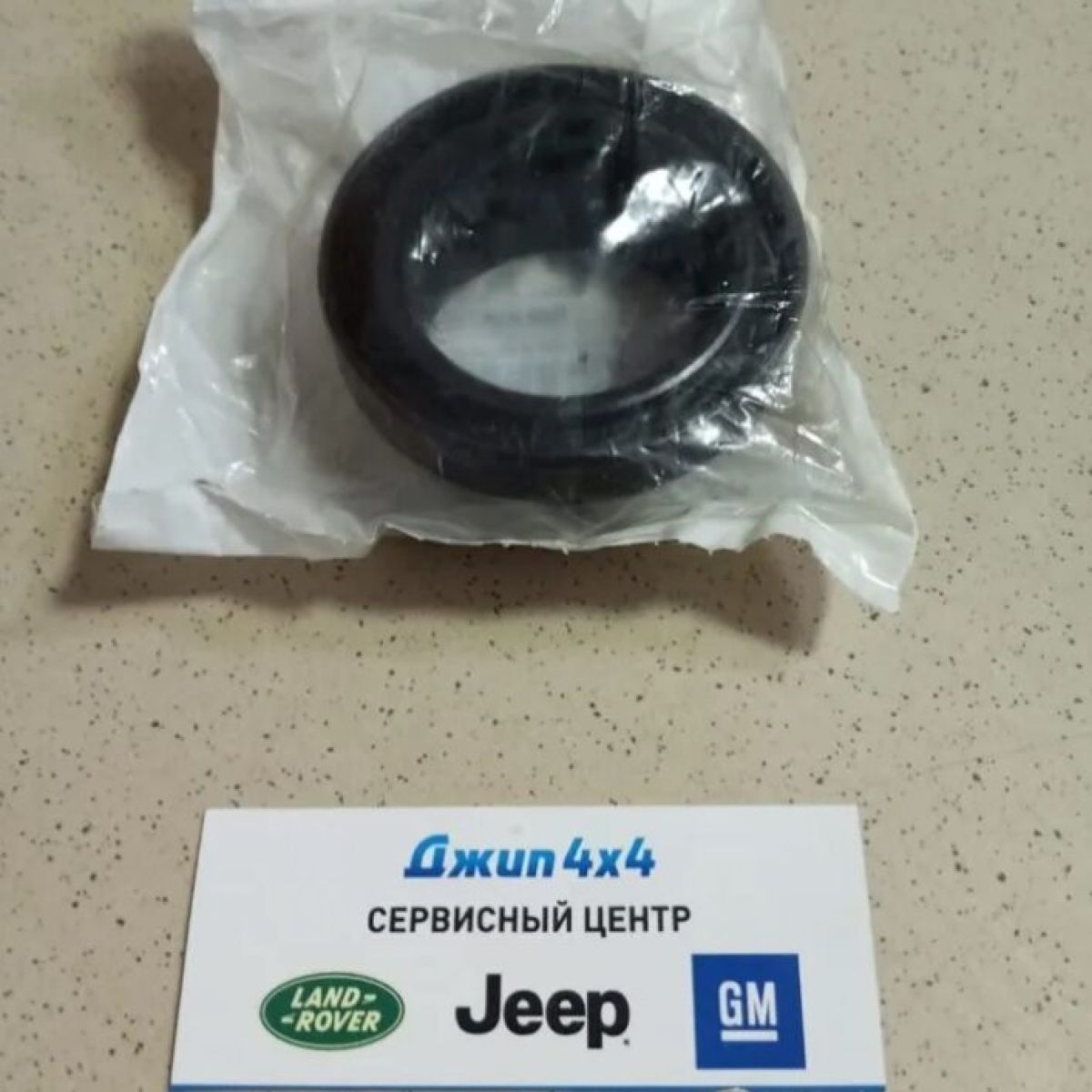 Сальник РКПП на задний карданный вал Dodge Ram 1500 DT 68402279AA