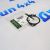 Прокладка клапана EGR Land Rover Discovery 5 L462/Jaguar F-Pace X761 V3.0TD LR020546