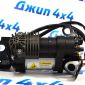 Компрессор пневмоподвески Jeep Grand Cherokee WK2 68204730AA