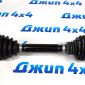 Привод передний Range Rover L405/Range Rover Sport L494 (левый) LR041969