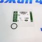 Кольцо уплотнительное датчика давления масла Land Rover Range Rover V2.0TD/V2.0T Petrol LR170968